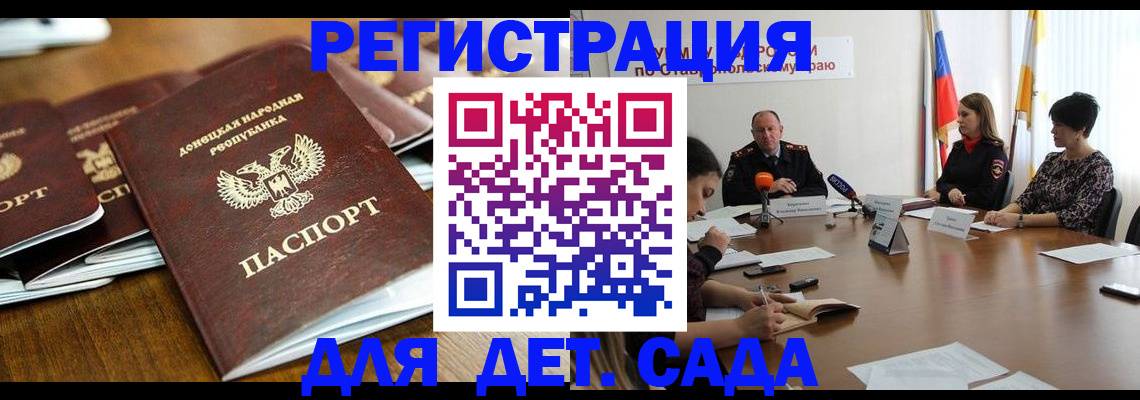 пропишу в квартире в Купино